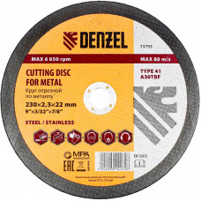 Disc de taiat metal, 230 x 2,5 x 22,2 mm Gross